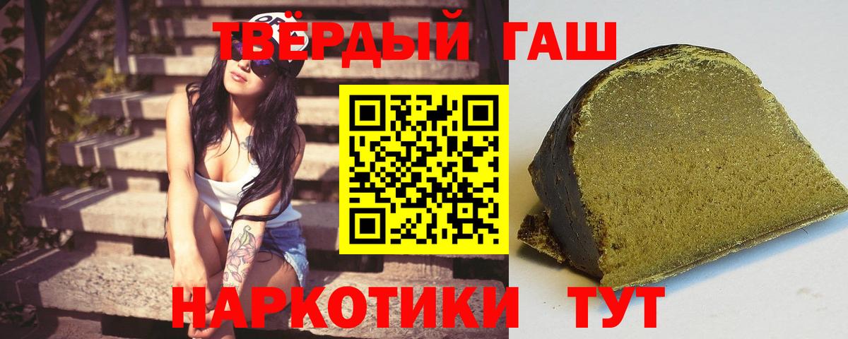 ГАШ Изолятор Владивосток