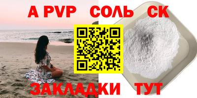 марки lsd Кунгур