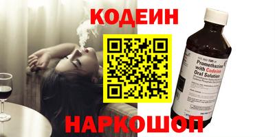 соль курить ск Кумертау