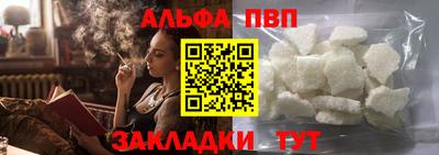 соль курить ск Кумертау