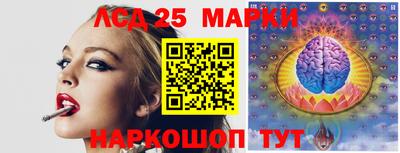 марки lsd Кунгур