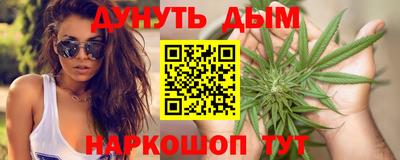 соль курить ск Кумертау