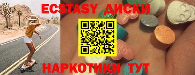 марки lsd Кунгур
