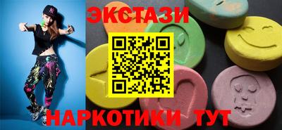 марки lsd Кунгур