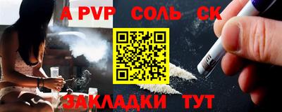 марки lsd Кунгур