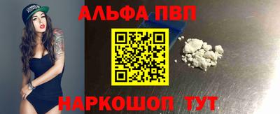 соль курить ск Кумертау