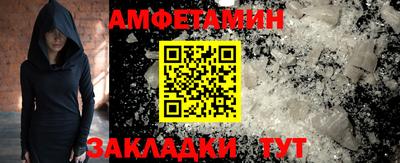 соль курить ск Кумертау
