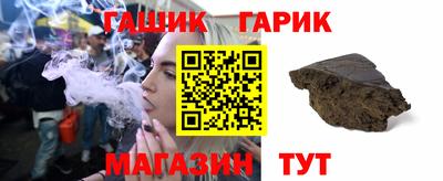 соль курить ск Кумертау