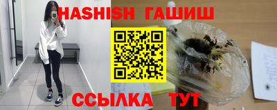 соль курить ск Кумертау