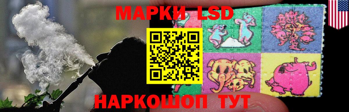 Владивосток  Лсд 25 экстази ecstasy  Вход с VPN 