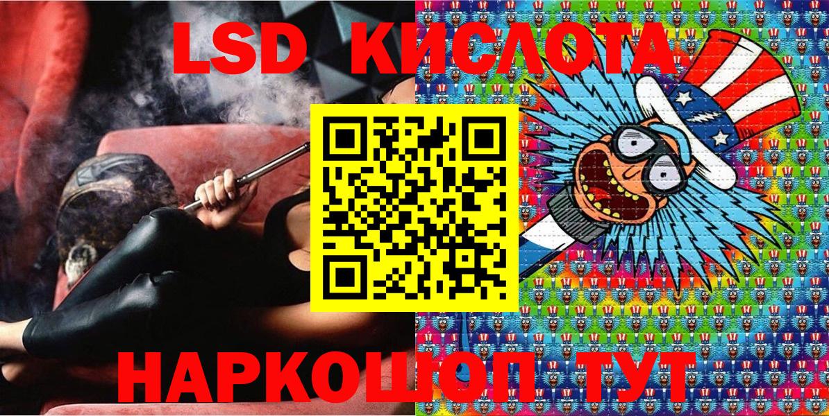 Владивосток  Марки N-bome 1,8мг  Вход с VPN  Марки NBOMe  Марки N-bome 1,8мг 