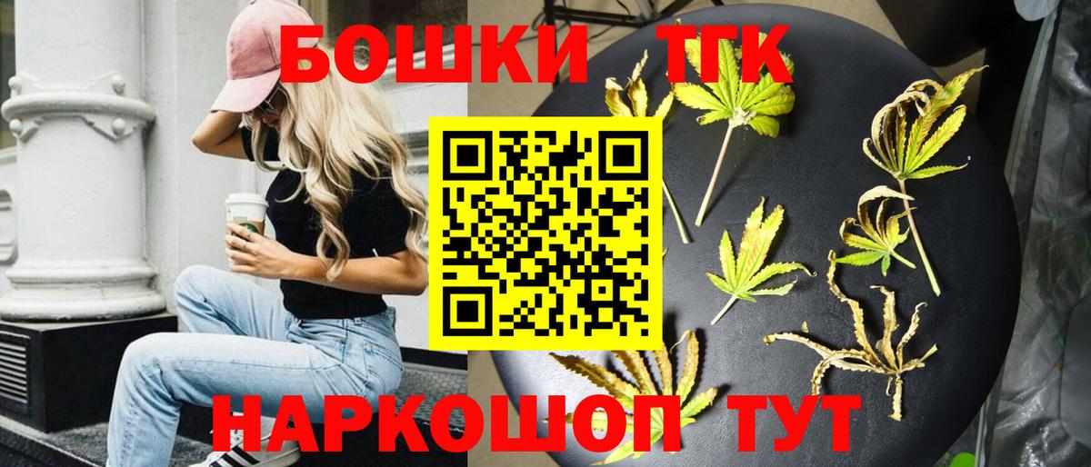 Бошки Шишки White Widow  МАРИХУАНА SATIVA & INDICA  Владивосток  Канабис семена  Вход с VPN 